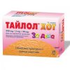 Tylol hot кесички за деца