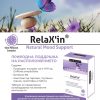 Synergy RelaX'in таблети, 30 таблети