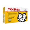 ALKALOID LUNERBA таблети , 30 парчиња