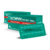 BAYER ASPIRIN PROTECT таблети 100mg, 56 парчиња