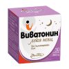 BOROLA VIVATONIN GOOD NIGHT капсули , 30 парчиња