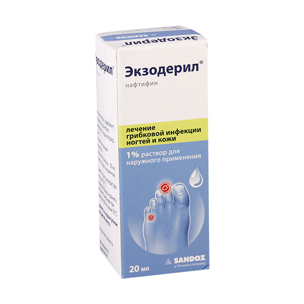 SANDOZ EXODERIL раствор 0.01, 20 ml