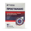 FORTEX PROSTAMAX капсули , 30 парчиња