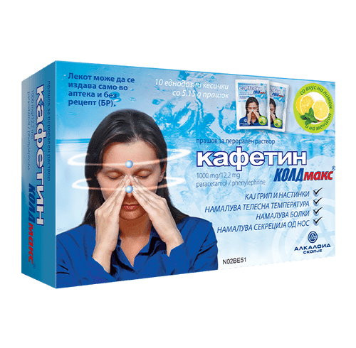 ALKALOID CAFFETIN COLD MAX прашок за орална употреба x10