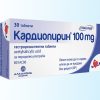 Cardiopirin 100mg таблети, 30 таблети