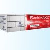 ALKALOID BlokMAX ИБУПРОФЕН гел , 50 g