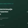 законска рамка за медицински канабис