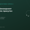 ендоканабиноидниот систем
