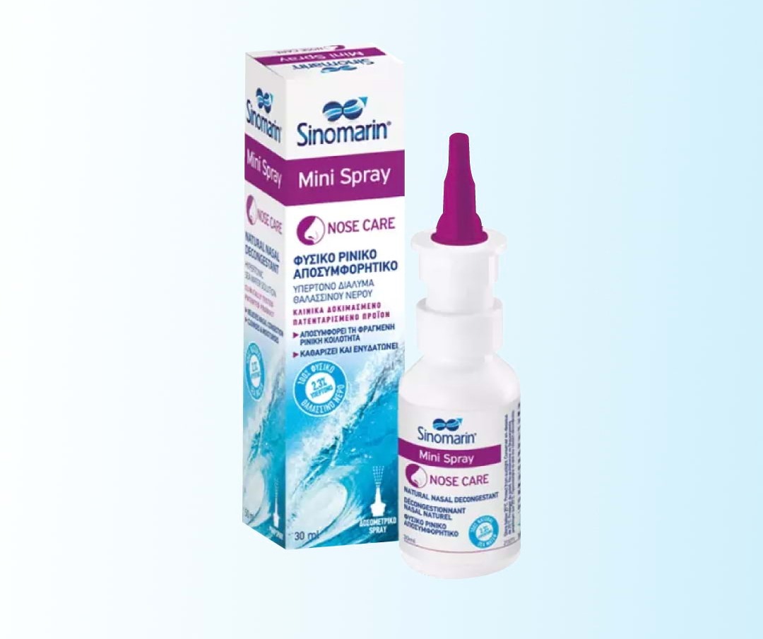 SINOMARIN spray 30ml